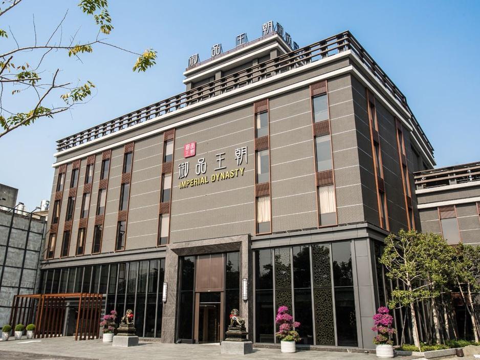 Imperial Dynasty Boutique Hotel Dounan Ngoại thất bức ảnh